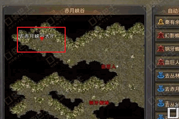 赤月老来自巢怎么走图解