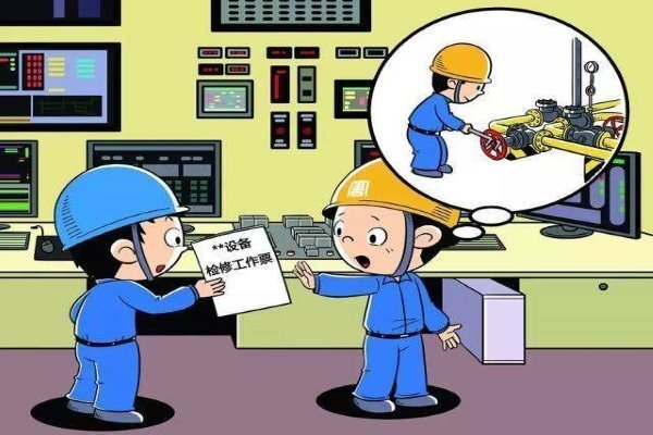什么是第一工作票，第二工作票