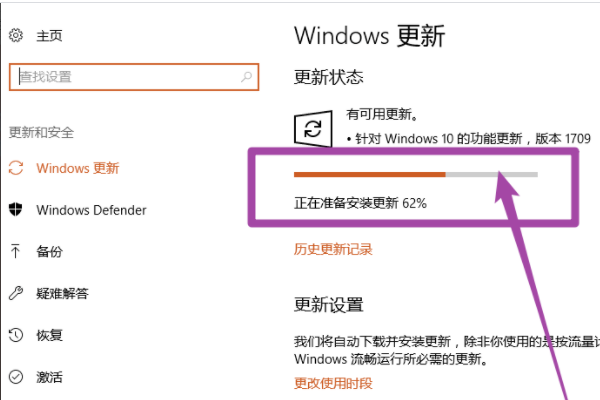 电脑怎么升级win10的系统