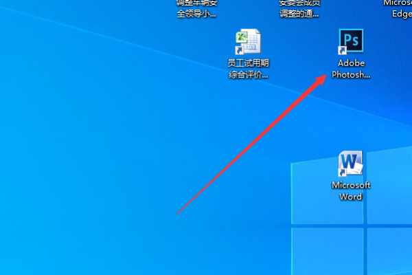 ps裁剪工具怎么来自自由裁剪