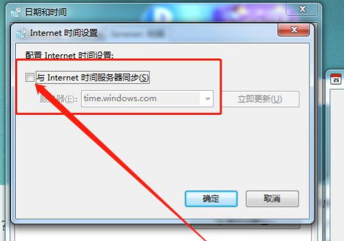 标准时间同步时钟显示