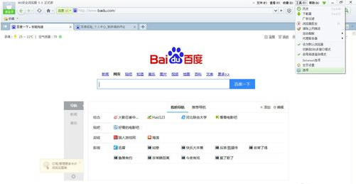 老板键是什么意思