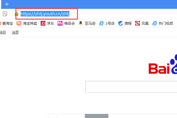 如何找到智慧团建系统登录入口？