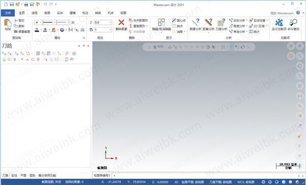 请问有没有Mastercam 2021中文破解版？求