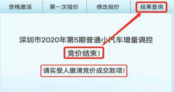 深圳小汽车增量指标是什么？