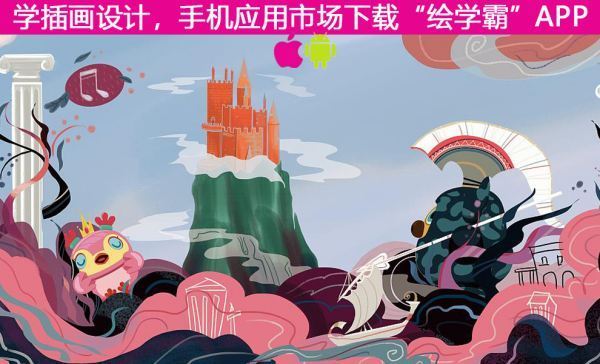 我想学插画需要准备什么东西?