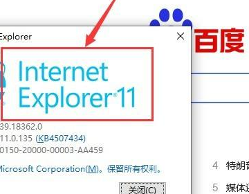 microsoft edge 打不开怎么办