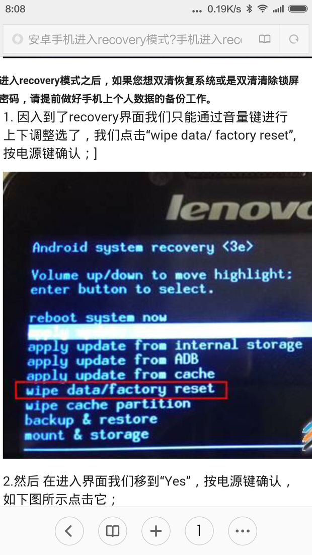 手机密码忘了怎么解锁honor