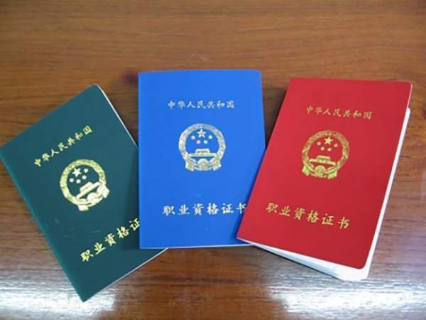 职业技能证书有哪续古密已济换洲张度院些种类?