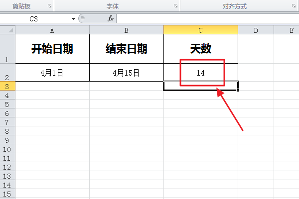 excel怎么计算两个日期之间天数和时间计算