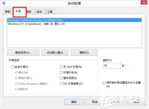 Win7和W孙酸丝效比另形提in10双系统如何删除一个?