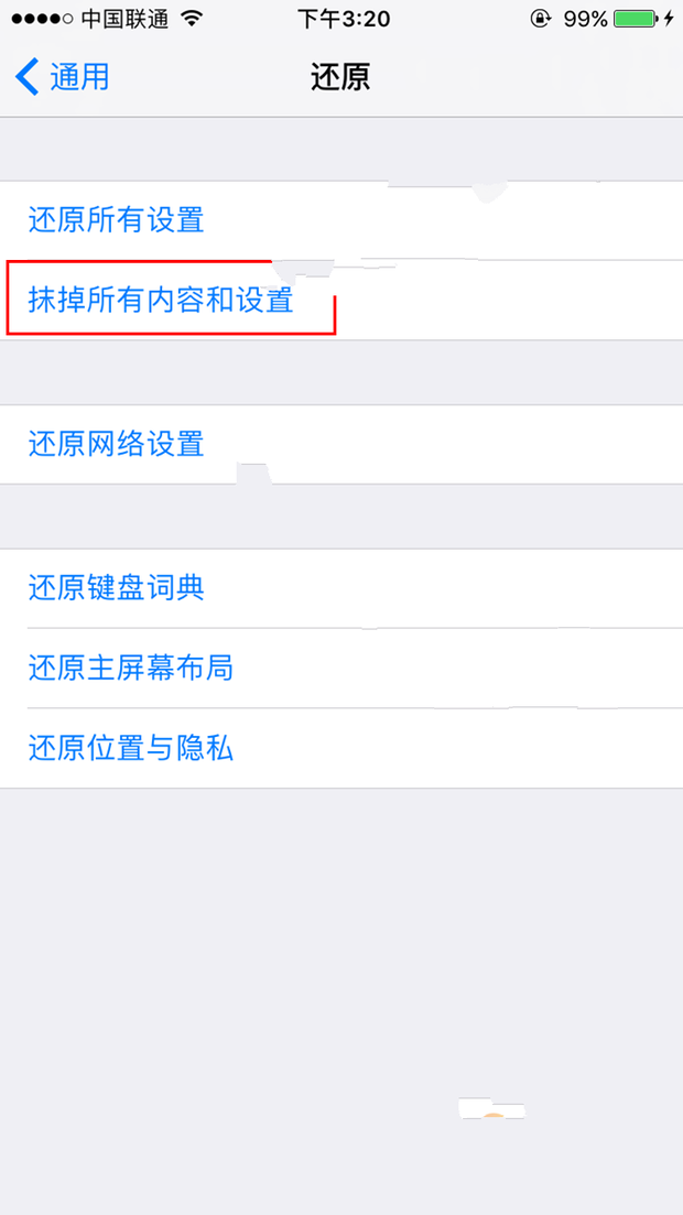 16G版的iPhone6s内存不足怎么办?