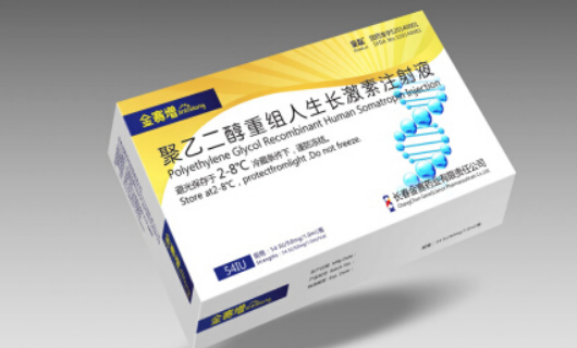 生长来自激素多少钱一针