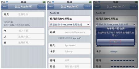 苹果云服务icloud登陆入口