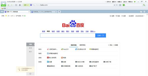 老板键是什么意思
