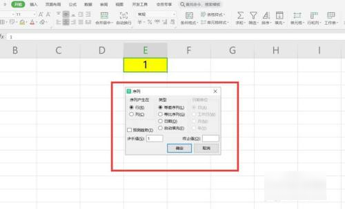 excel表格下拉数字不递增怎么操作