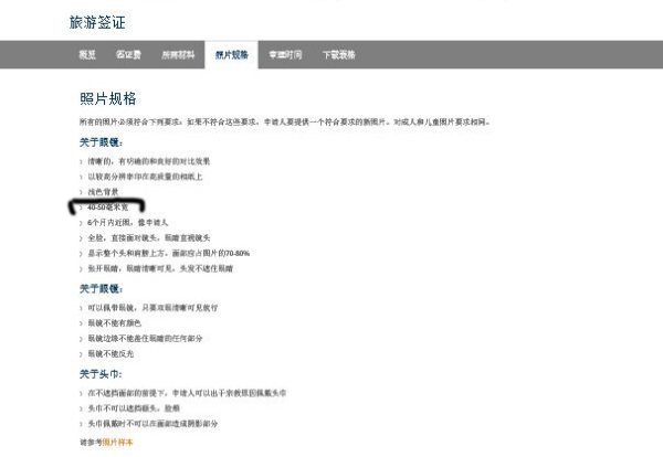 什么是大一寸相片？？