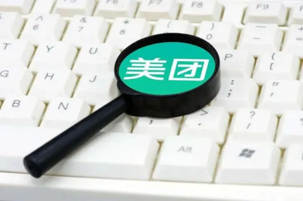 美团客服电话人来自工服务24小时