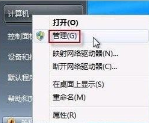 在win7系统里台式电脑怎么测试摄像头啊