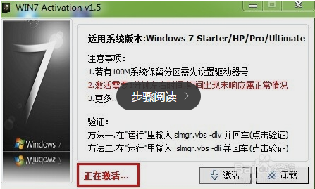 怎样才能激来自活windows？怎样激活windows
