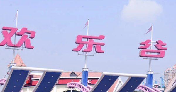 深圳一来自日游必去的地方有应哪些?
