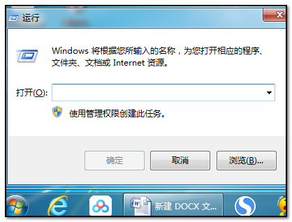 如何关闭防火墙
