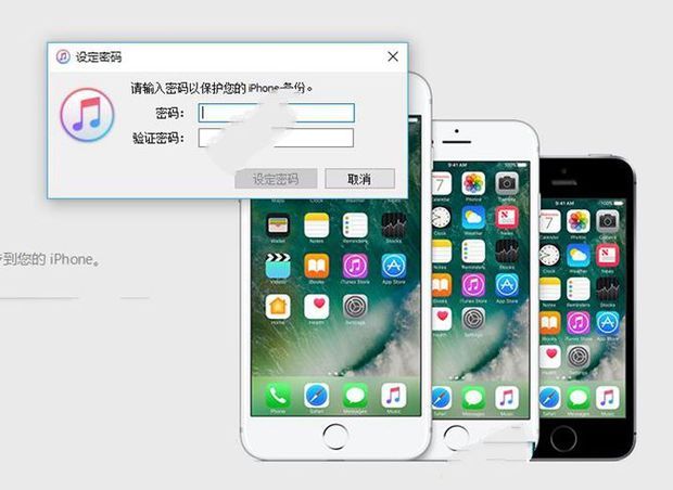 16G版的iPhone6s内存不足怎么办?