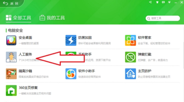 网页打不开怎么办？