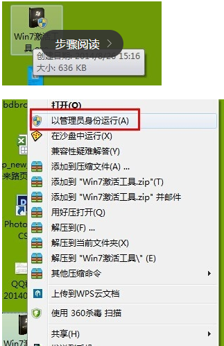 怎样才能激来自活windows？怎样激活windows