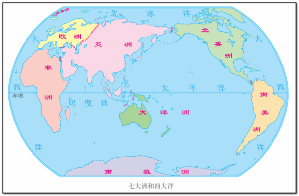 七大洲四大洋分布图