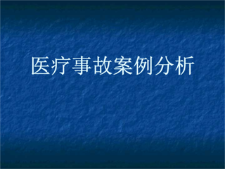 家属的法律定义是什么？