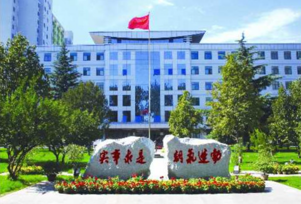 中国青年政治学院分数线2022