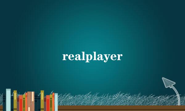 realplayer