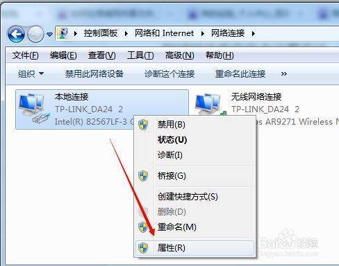 电脑共享文件打不开什么原因