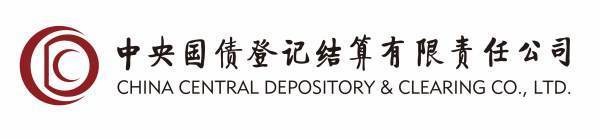中债登是什么?