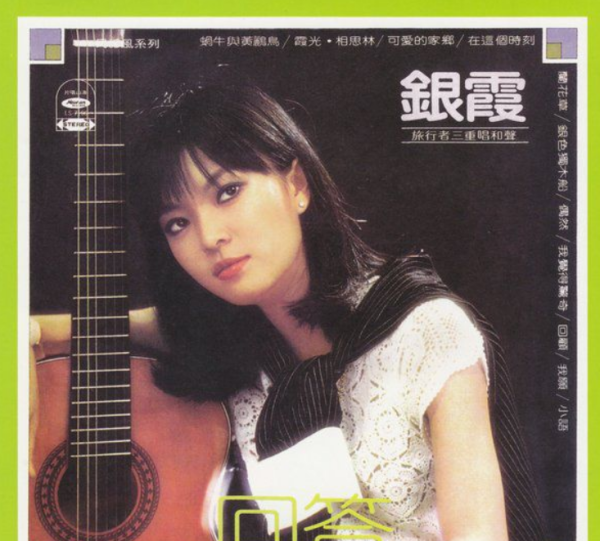 谁知道《兰花草》的歌词