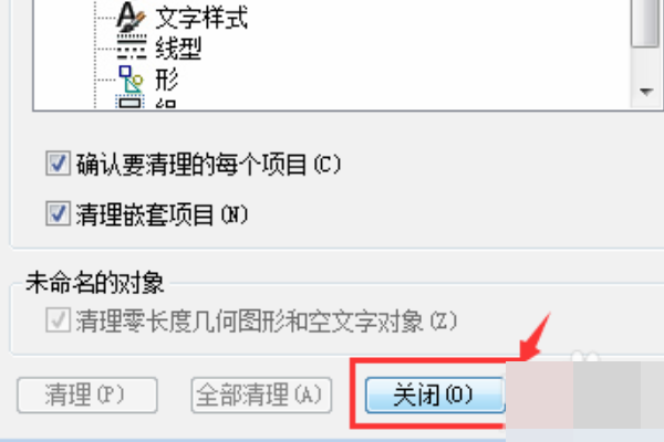 cad来自文件过大怎么变小