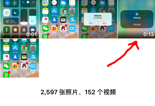 苹果手机如何录屏