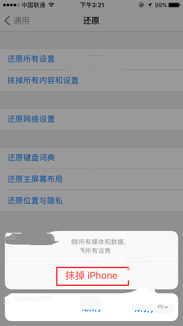 16G版的iPhone6s内存不足怎么办?
