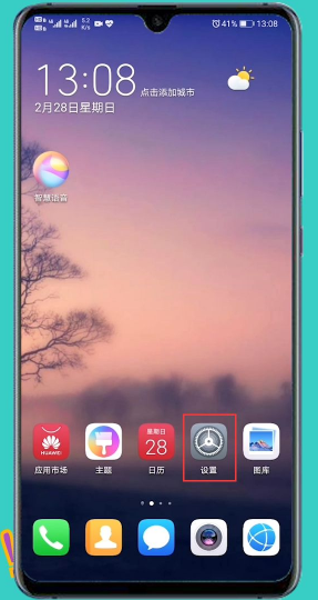 华为的智能语音助手叫什么