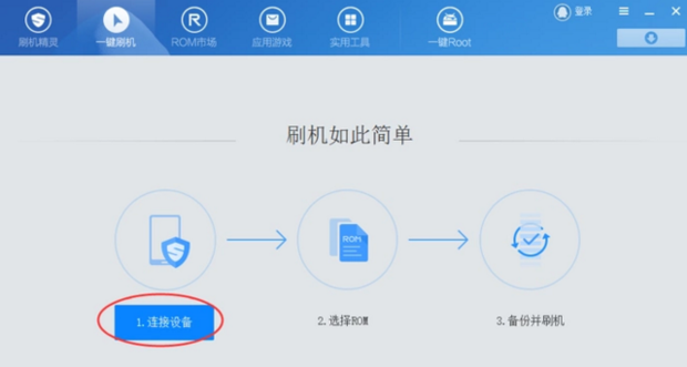 安卓手机怎么刷机是想怎么刷就怎么来自刷吗