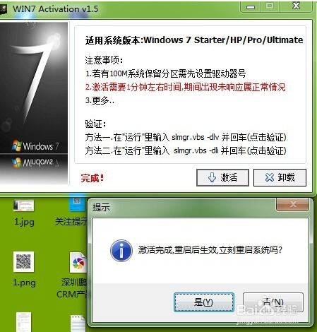 怎样才能激来自活windows？怎样激活windows