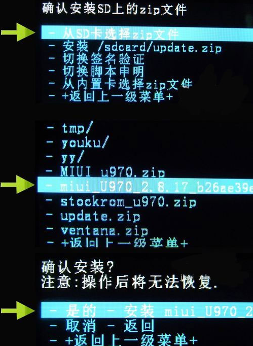 安卓手机怎么刷机是想怎么刷就怎么来自刷吗