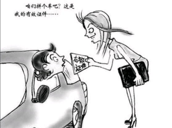 什么是车上人员责任险？主要是定义