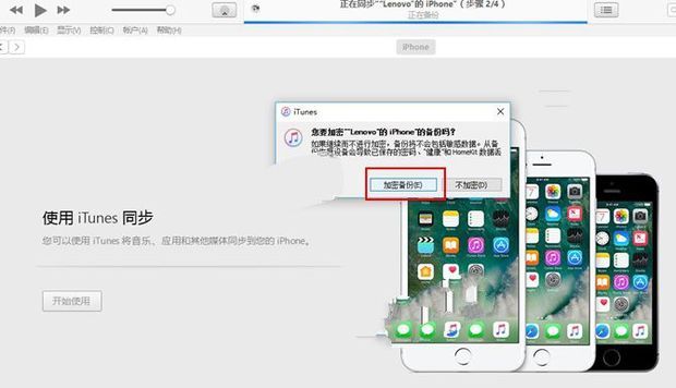 16G版的iPhone6s内存不足怎么办?