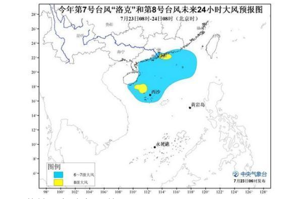 台风宽胡水况府层松资洛克什么时间在香港沿海登陆 ？