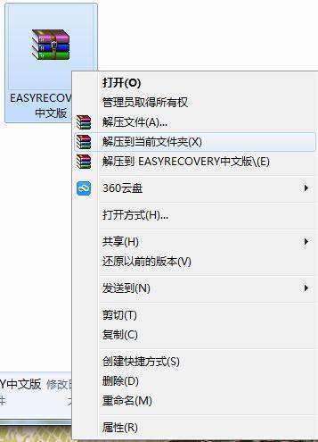 如何让电脑里删除掉的照片恢复回来？
