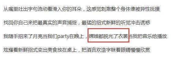 马思唯崂山道士为什么不能听了？为什么铁圆边按球客器向云酒诉下架