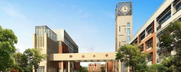 什么是民来自办学校?