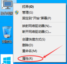 win10怎么打开远程桌面连接